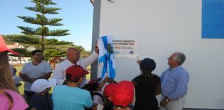 Parque Infantil das Angústias mais inclusivo TI/SG
