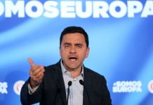 PS inicia hoje em Portalegre as suas jornadas de proximidade