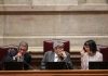 Parlamento regressa hoje e Ferro Rodrigues é candidato único a presidente