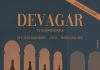 DEVAGAR