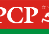 COVID-19 – PCP defende política de defesa do SRS e dos trabalhadores