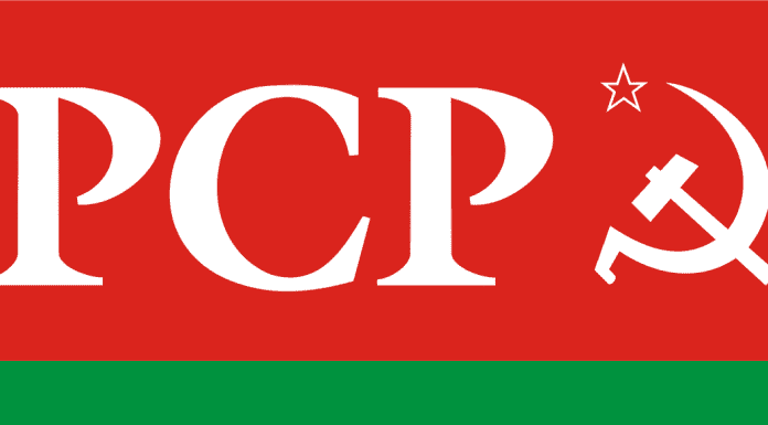 Exposição do Centenário do PCP estará patente na Biblioteca de Ponta Delgada