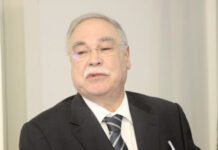 Reunião do Presidente do Conselho Económico e Social dos Açores com o o bjetivo de criação de medidas que aprofundem a Resiliência das Regiões Ultraperiféricas. DR