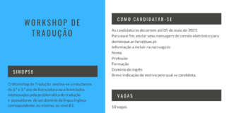 Inscrições abertas para o II Workshop de Tradução DR