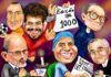 Cartoon, 22 de outubro