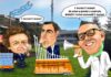 Cartoon semanal, 14 de janeiro