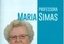 Estante | “Professora Maria Simas”