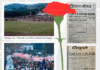 Fotografias e Primeiras Páginas do 25 de Abril