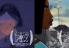 “Nayola” e “Amanhã Não Dão Chuva” vencedores do Prémio AnimaPIX