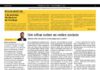 Página da Responsabilidade da Delegação Regional dos Açores da Ordem dos Psicólogos Portugueses