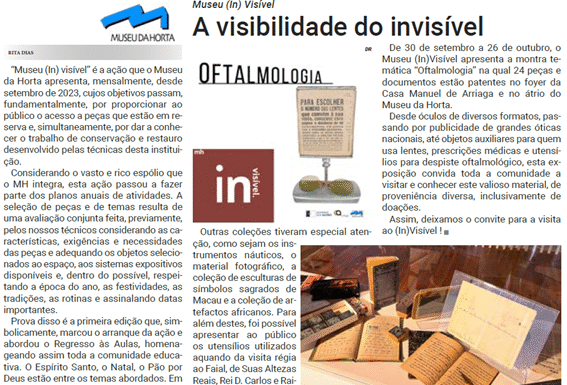 Museu (In) Visível | A visibilidade do invisível
