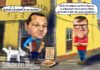 Cartoon semanal | 28 de novembro de 2025