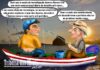 Cartoon semanal | 2 de outubro de 2026